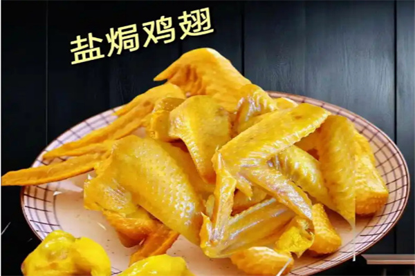 品乡味