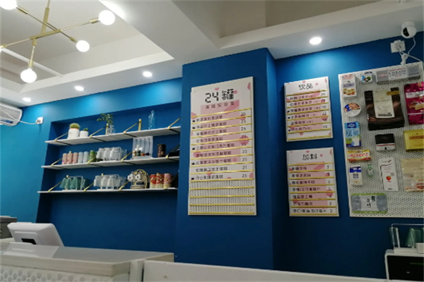24罐蛋糕实验室