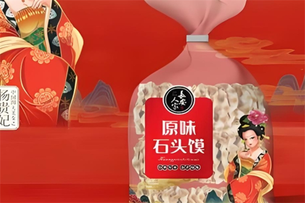 长安人家