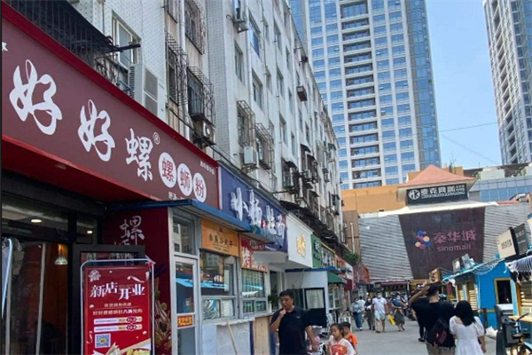 好好螺