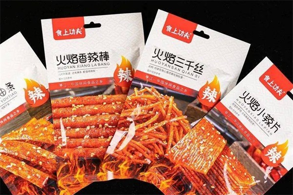 食上功夫