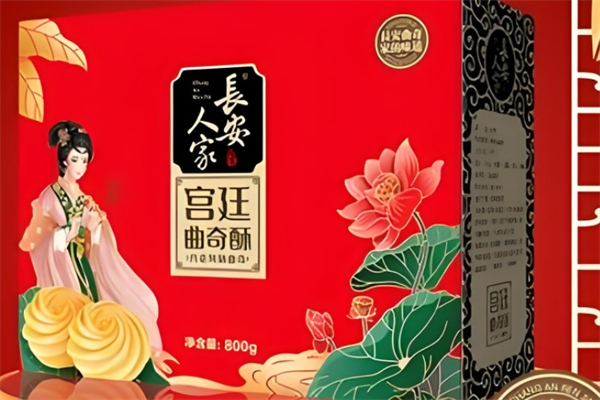 长安人家