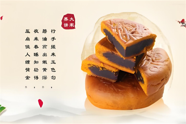 大宋食品