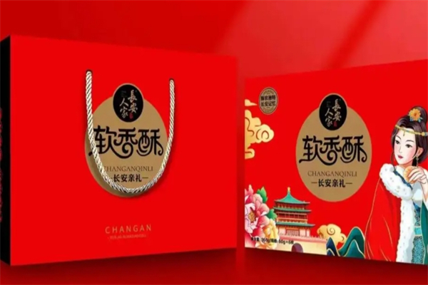 长安人家