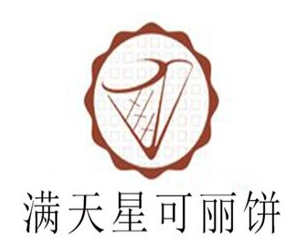 满天星可丽饼