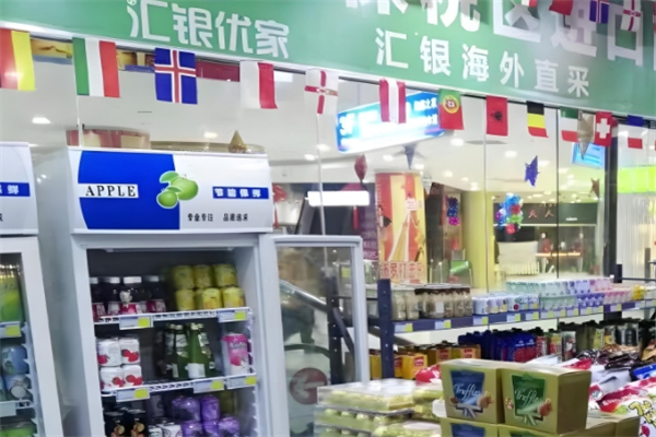 汇银优家