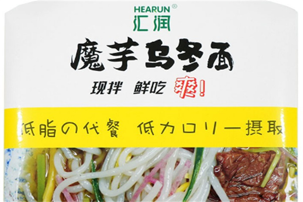 汇润食品
