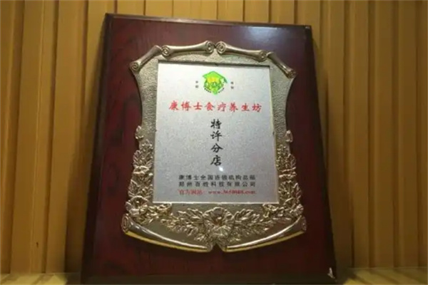 康博士五谷现磨坊