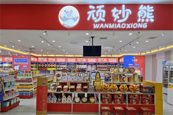 顽妙熊