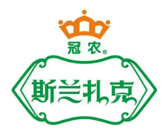 冠农斯兰扎克