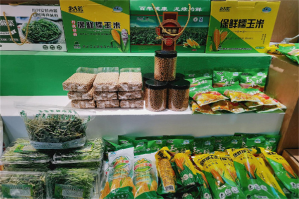 绿博食品