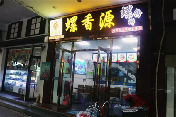 螺香源螺蛳粉