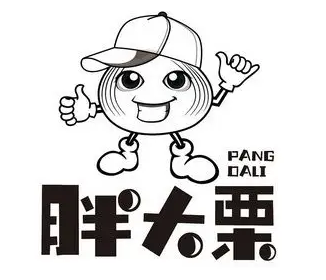 胖大栗