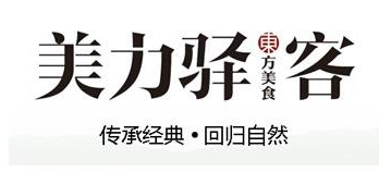 美力驿客