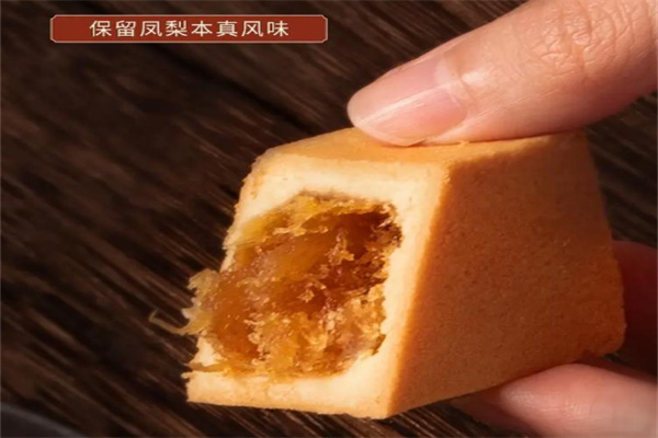 微热山丘凤梨酥