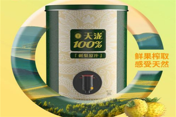 天泷食品