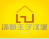 汤姆王子汉堡