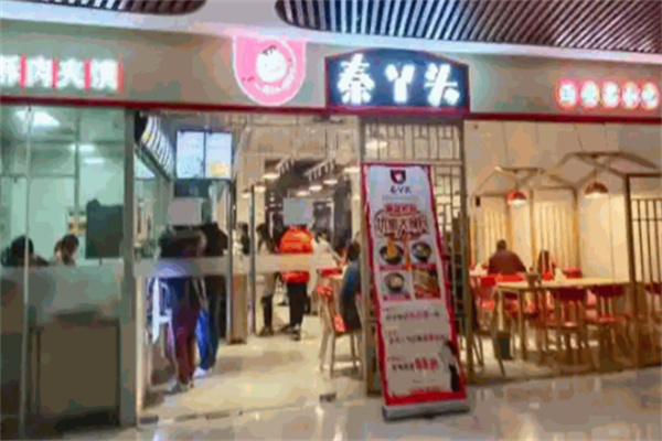 秦丫头