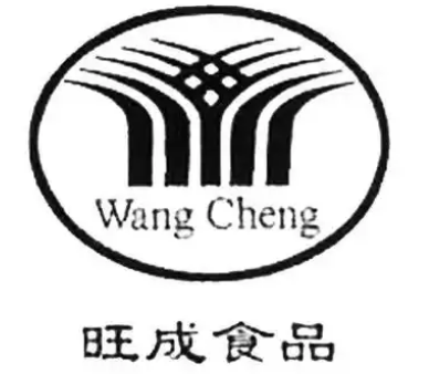 旺成食品