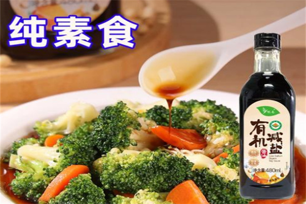 悦意生活有机食品
