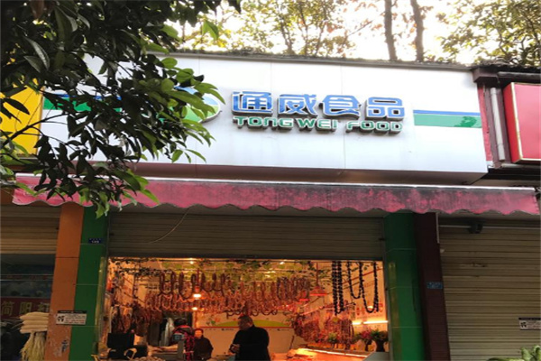 通威食品 通威食品