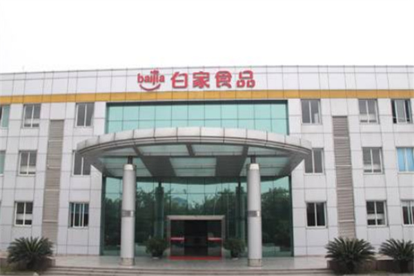 白家方便面
