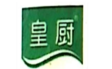 皇厨味精