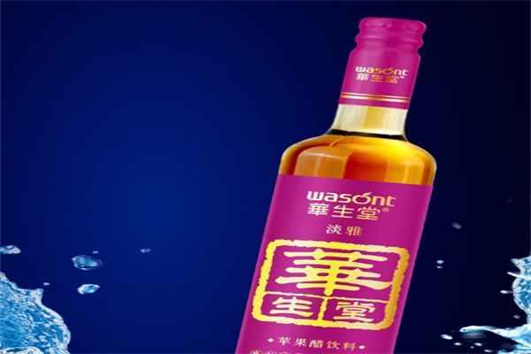 华生堂