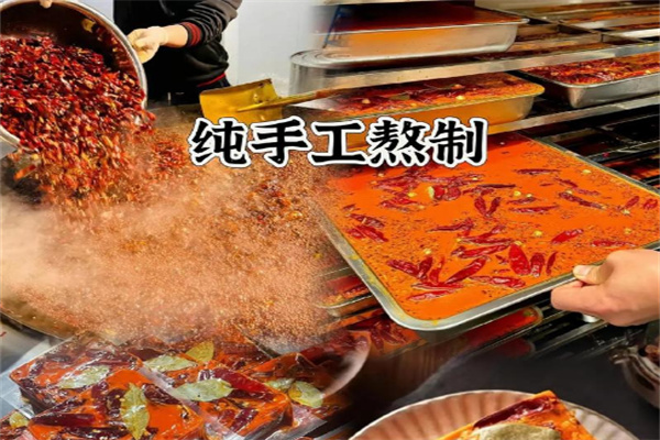 蜂喔喔牛油火锅底料