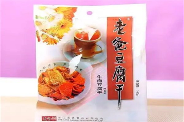 老爸食品 老爸食品