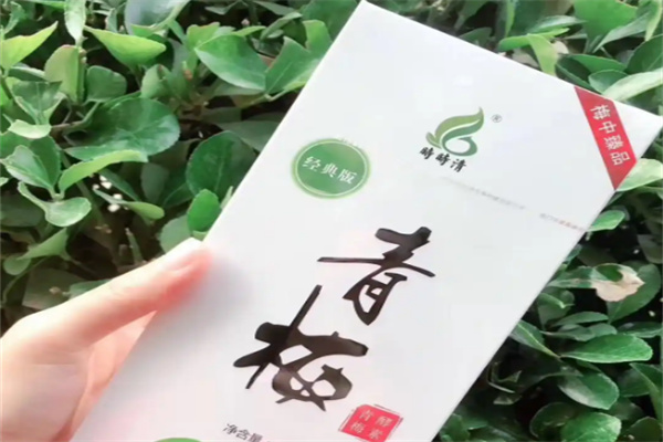 时时清青梅