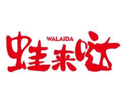 蛙来哒