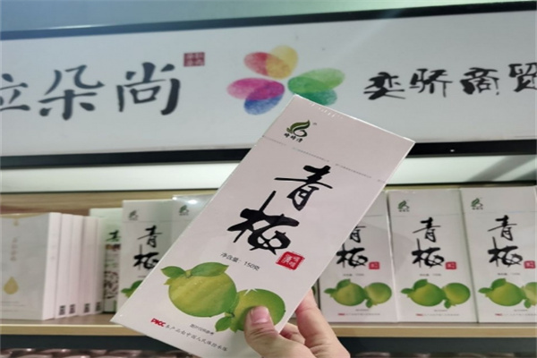 时时清青梅