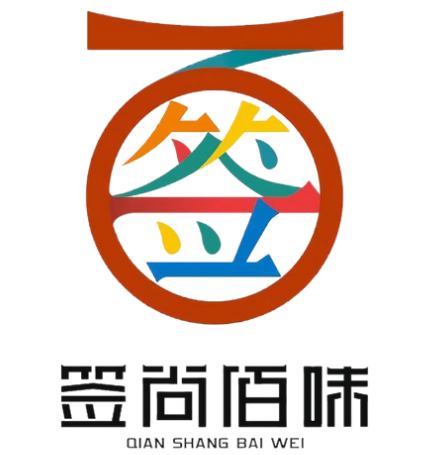 签尚佰味小郡肝串串香