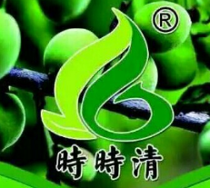 时时清青梅