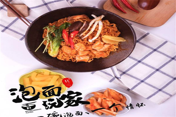 只二泡面玩家