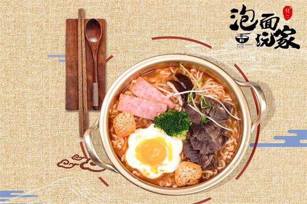 只二泡面玩家
