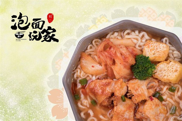 只二泡面玩家