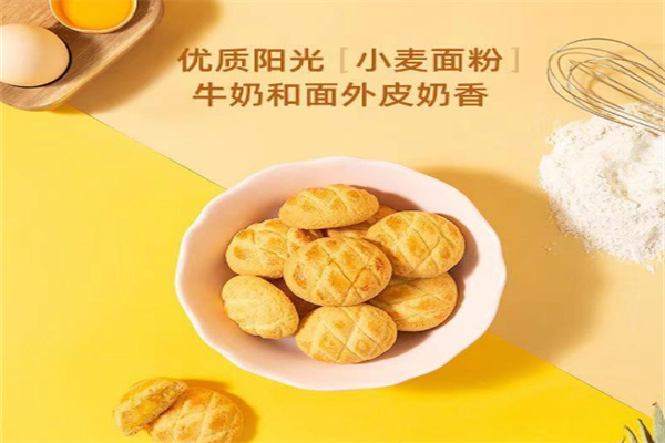 美味栈休闲零食
