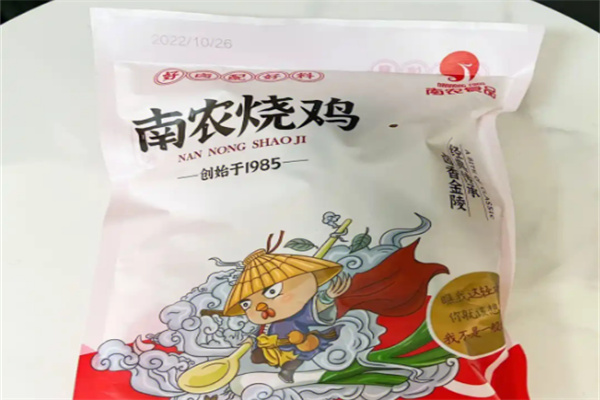 南农食品
