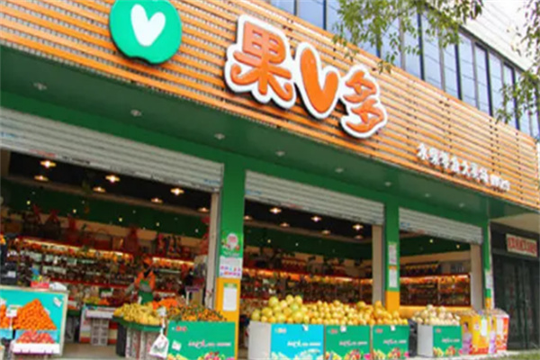 果V多零食超市