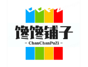 馋馋铺子零食店