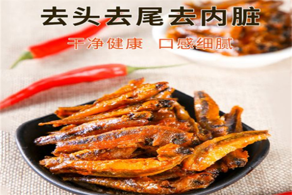 东江福东江鱼
