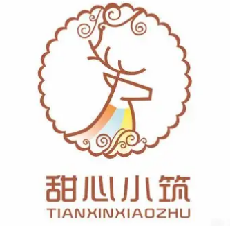 甜心小筑