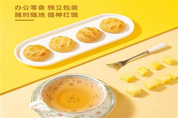 美味栈休闲零食