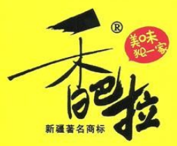 香巴拉零食