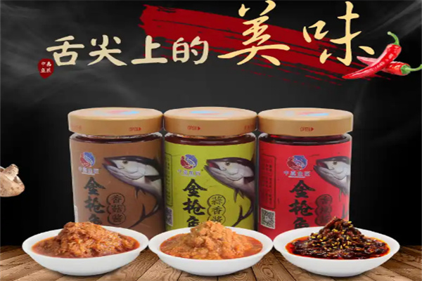 中嘉鱼匠