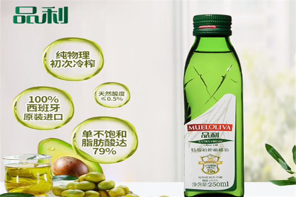 品利进出口食品