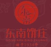 东南饼庄