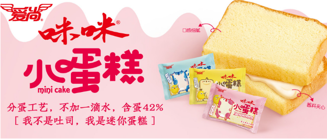 爱尚食品